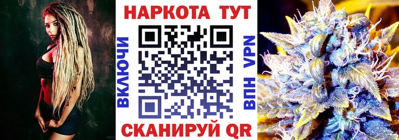 Наркошоп купить Alpha PVP  МЕФ  Марихуана  КОКАИН  Вышний Волочёк