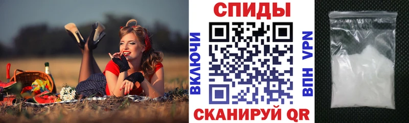 Купить  Вышний Волочёк  АМФ 97% 