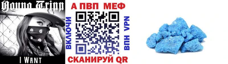 Alpha PVP VHQ  Купить закладки  Вышний Волочёк 