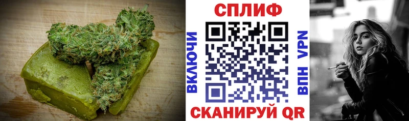 Cannafood конопля  Купить закладки  Вышний Волочёк 
