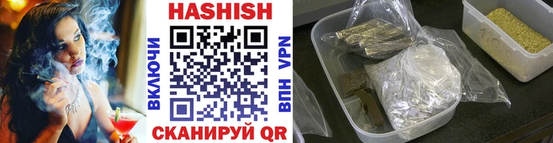 Купить  Вышний Волочёк  Гашиш гашик 