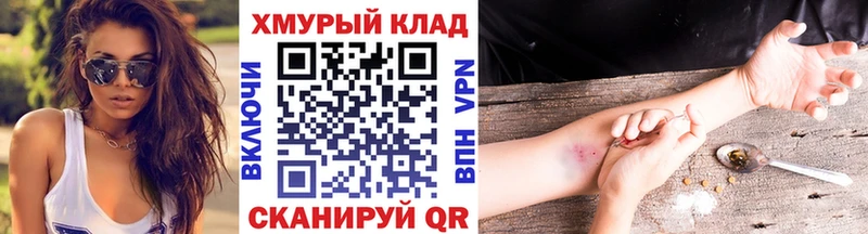 ГЕРОИН гречка  Купить где  Вышний Волочёк 