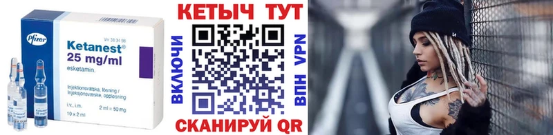 Купить закладки Вышний Волочёк КЕТАМИН ketamine
