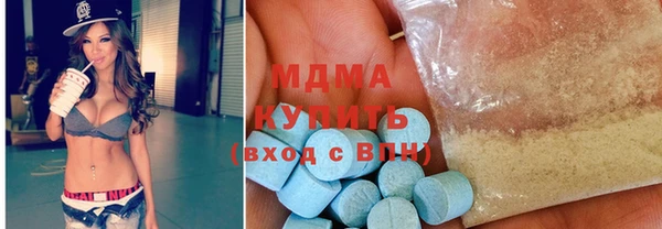 ALPHA PVP Волоколамск