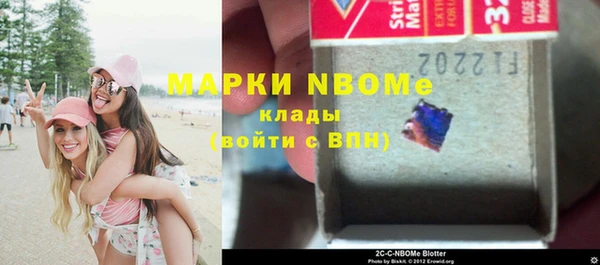 ALPHA PVP Волоколамск