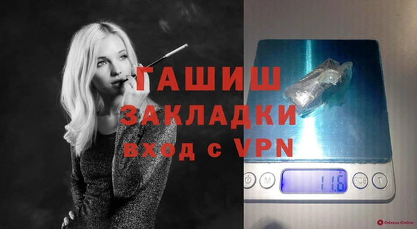 твердый Володарск