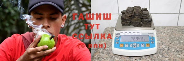 ALPHA PVP Волоколамск