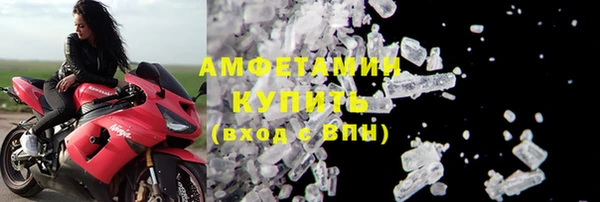 ALPHA PVP Волоколамск