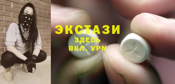 ALPHA PVP Волоколамск