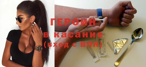 ALPHA PVP Волоколамск