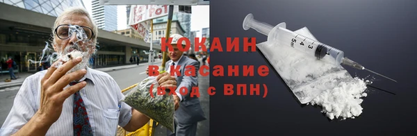 ALPHA PVP Волоколамск