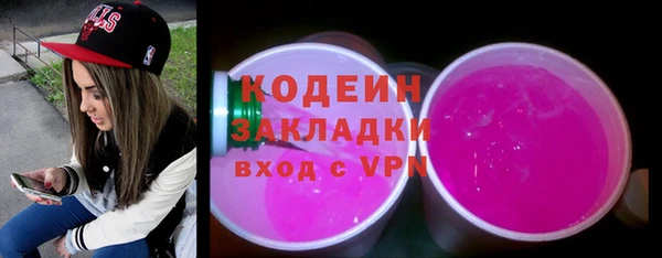 меф VHQ Вяземский