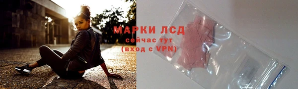 ALPHA PVP Волоколамск