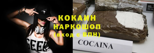 ALPHA PVP Волоколамск