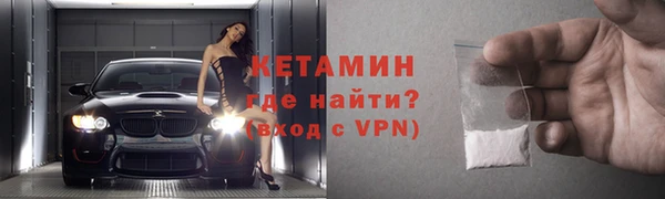 ALPHA PVP Волоколамск