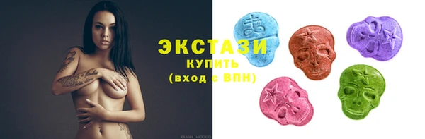 ECSTASY Вязьма