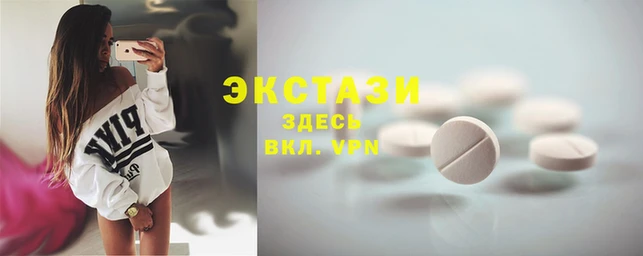 твердый Володарск