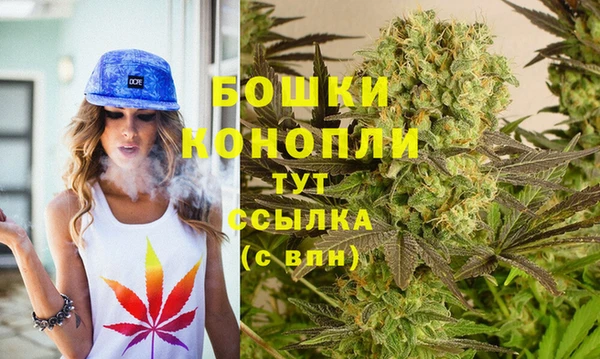 ALPHA PVP Волоколамск