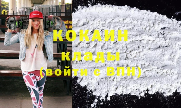 ALPHA PVP Волоколамск