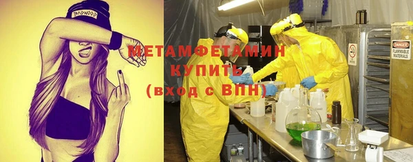 ALPHA PVP Волоколамск