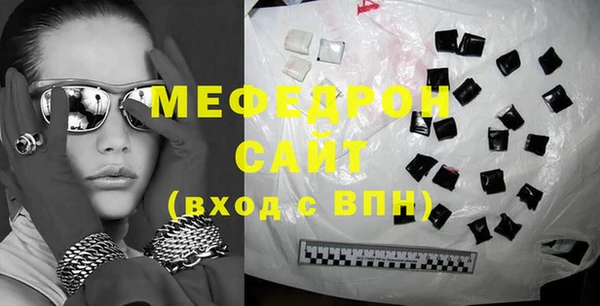 mix Волосово