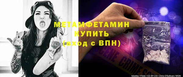 ALPHA PVP Волоколамск