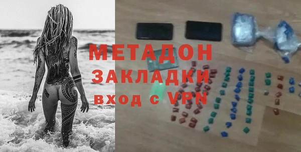 твердый Володарск
