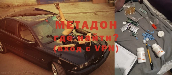 ALPHA PVP Волоколамск
