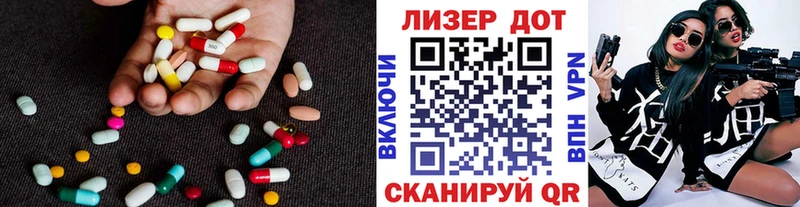 Купить  Вышний Волочёк  Лсд 25 экстази ecstasy 