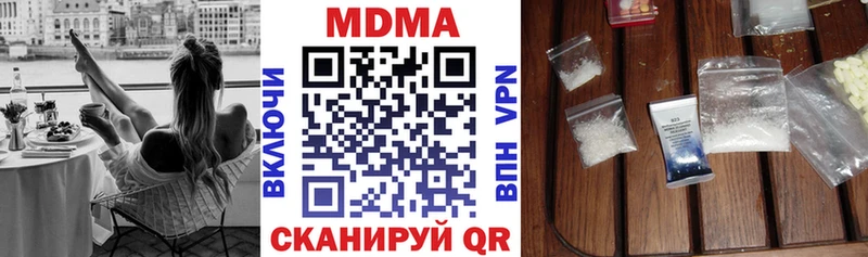 МДМА VHQ Купить где Вышний Волочёк