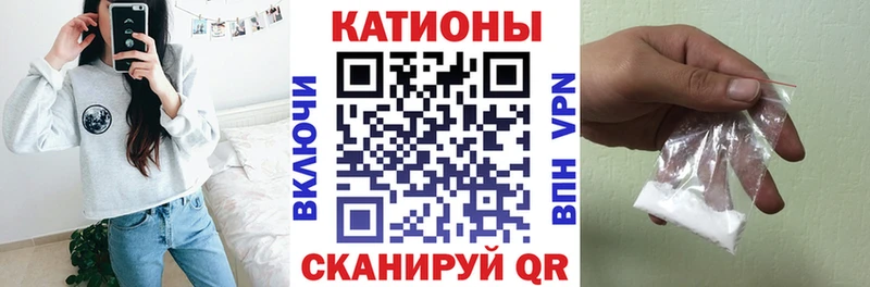 Меф 4 MMC  Купить закладки  Вышний Волочёк 