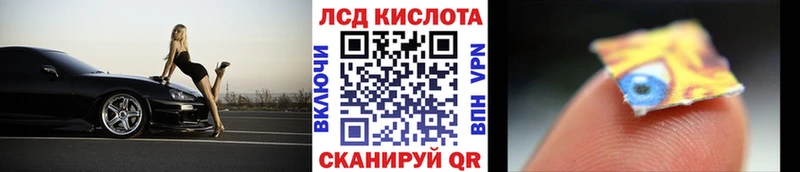Марки 25I-NBOMe 1,8мг  Купить где  Вышний Волочёк 