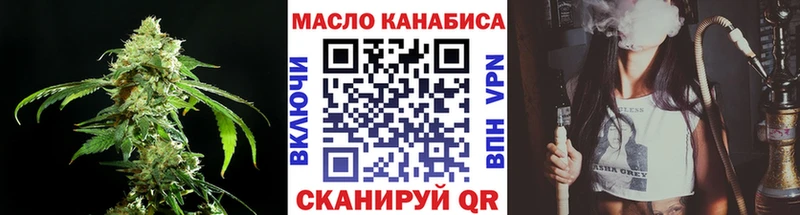 Купить где  Вышний Волочёк  Дистиллят ТГК концентрат 