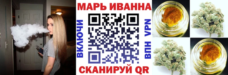 Купить где  Вышний Волочёк  Марихуана AK-47 